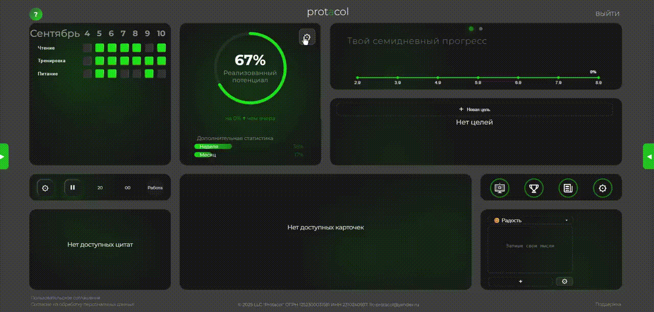 Статистика