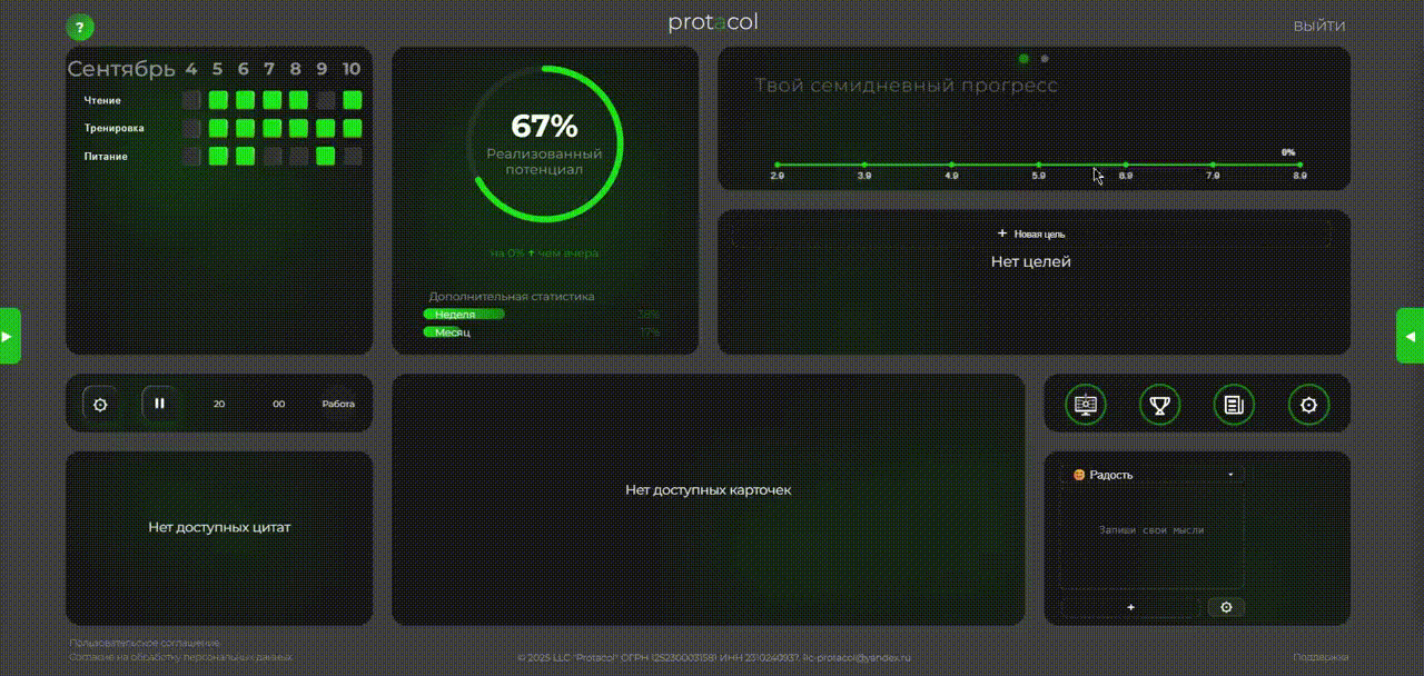 Статистика